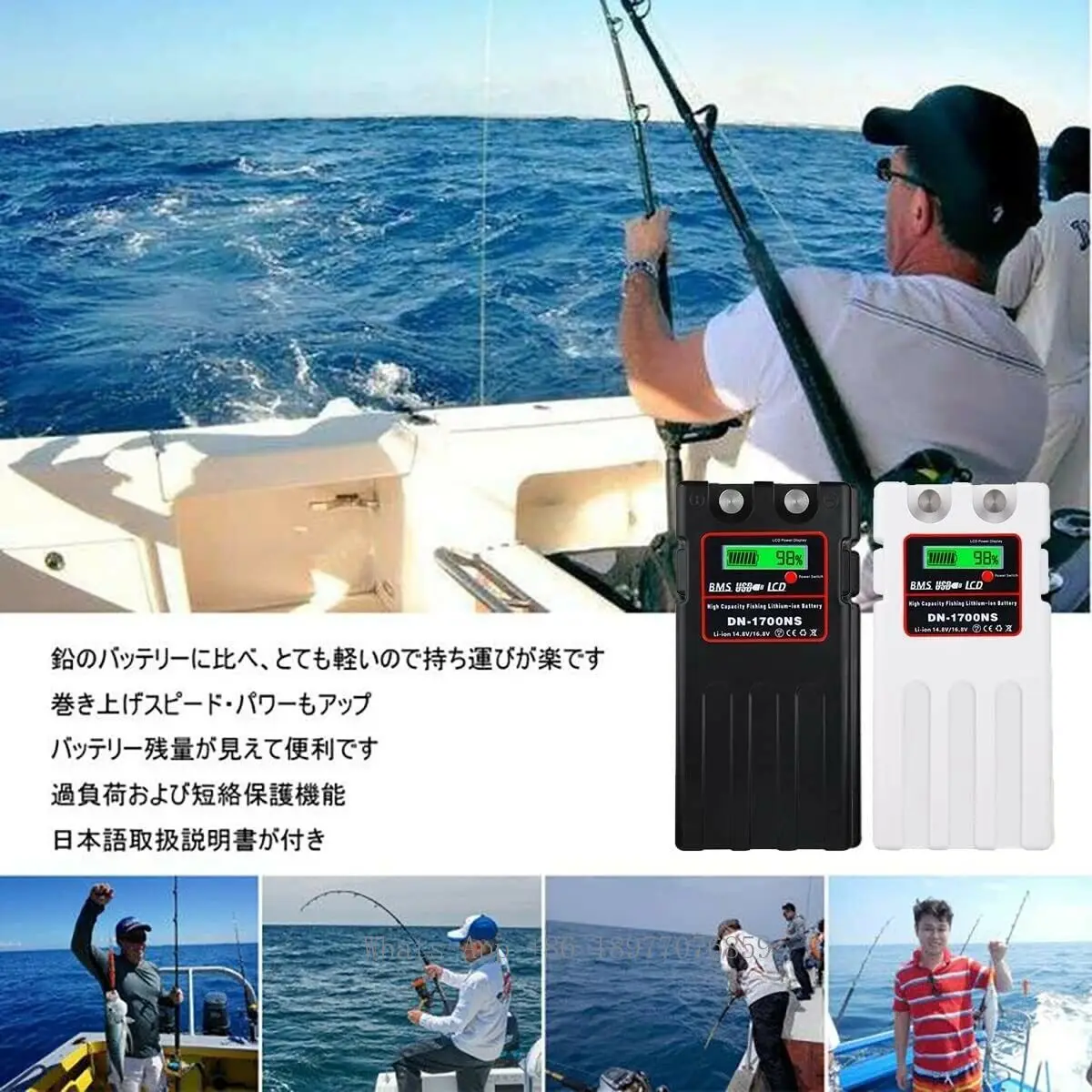 DN-1700NS 12800mah Portable Da - đánh giá và giá Fishing Equipment Daiwa