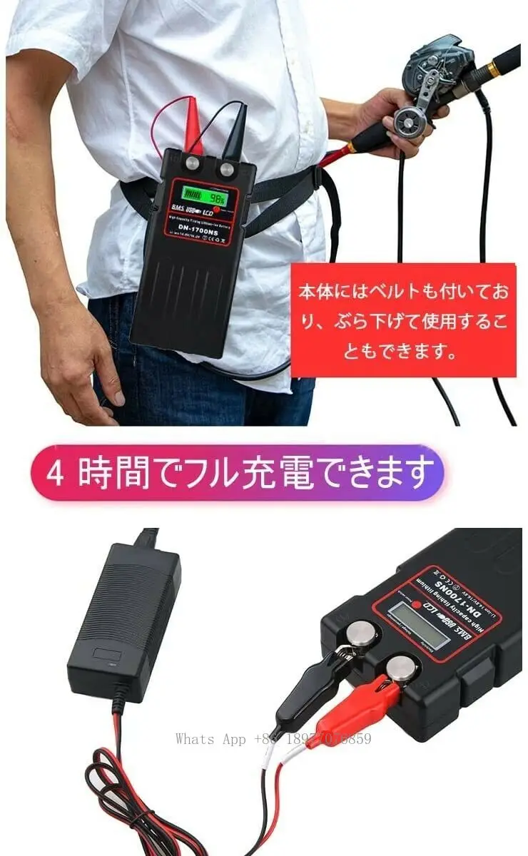 DN-1700NS 12800mah Portable Da - đánh giá và giá Fishing Equipment Daiwa
