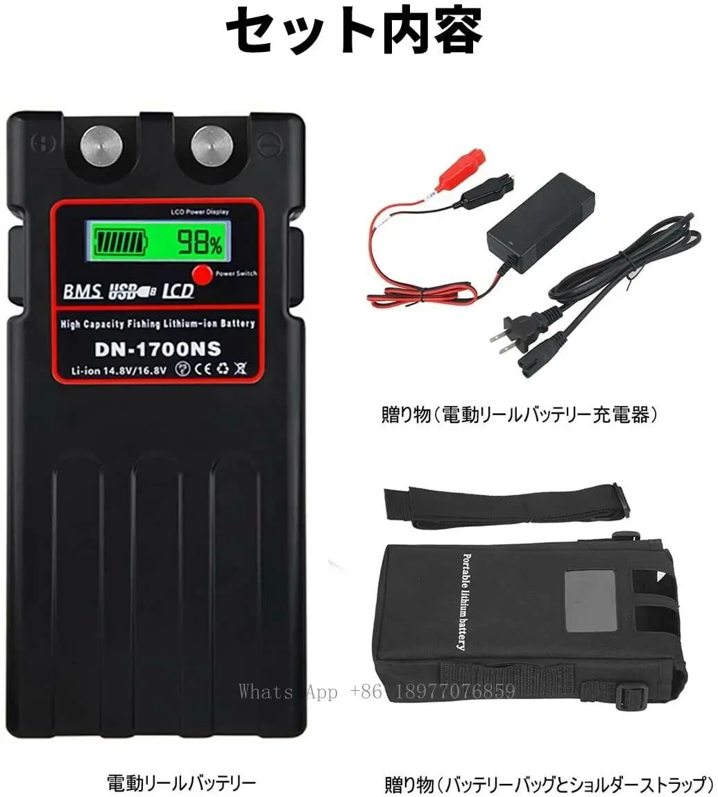 DN-1700NS 12800mah Portable Da - đánh giá và giá Fishing Equipment Daiwa