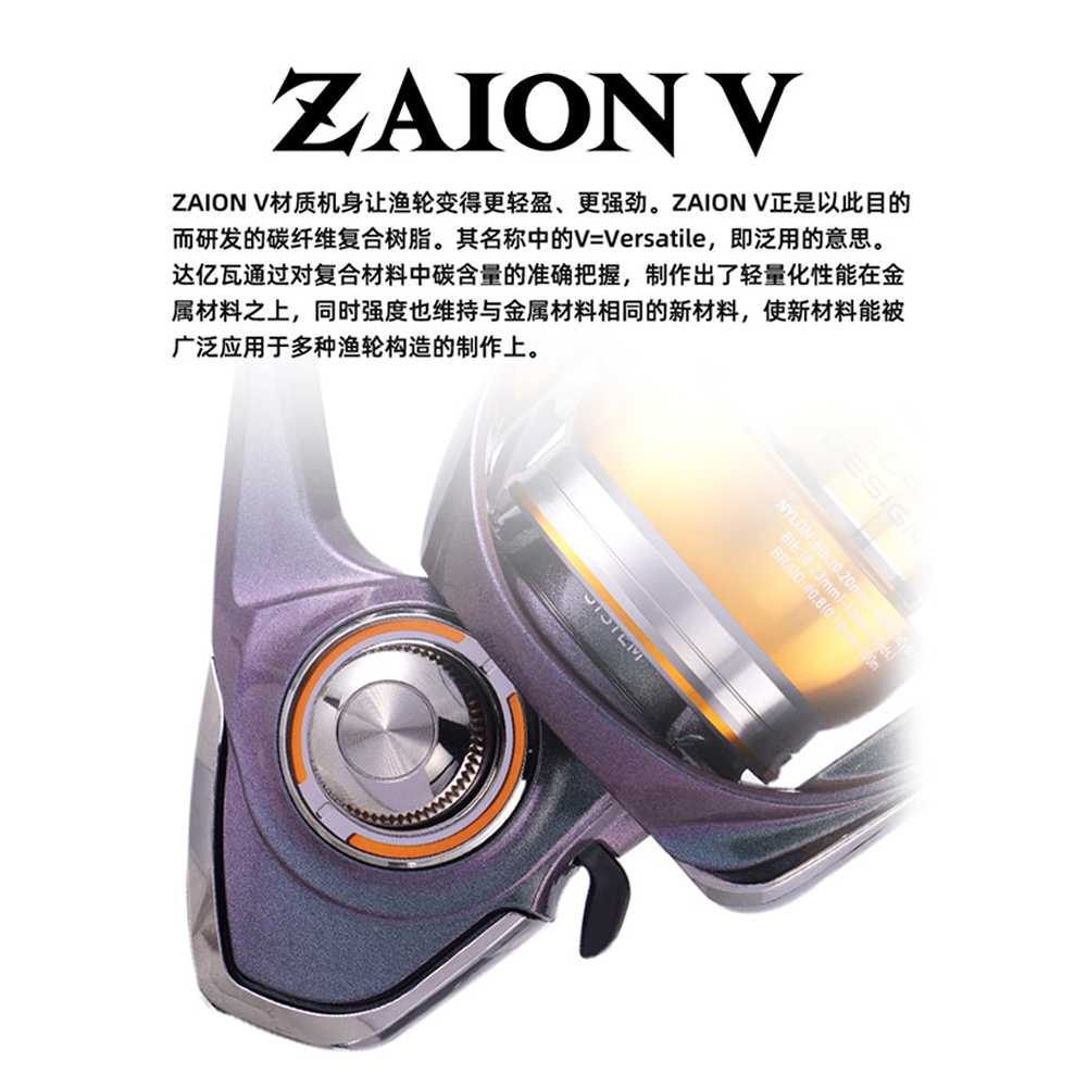 24 DAIWA REGAL CS LT Spinning  - đánh giá và giá Fishing Equipment Daiwa